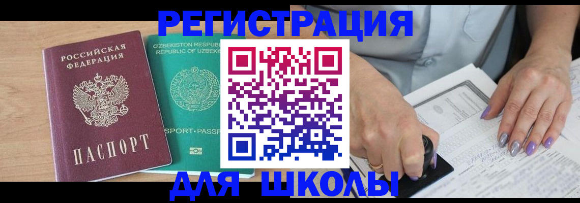 пропишу в квартире в Чехове