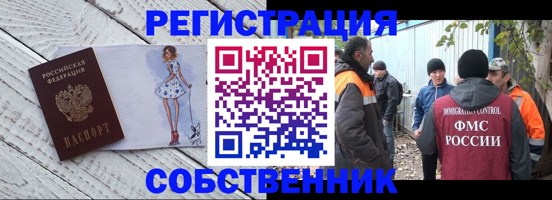 регистрация для дет. сада в Чехове
